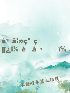嬌妻纏綿：老公，寵寵寵